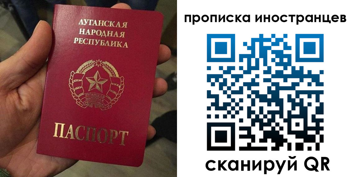 прописка штамп в Вяземском