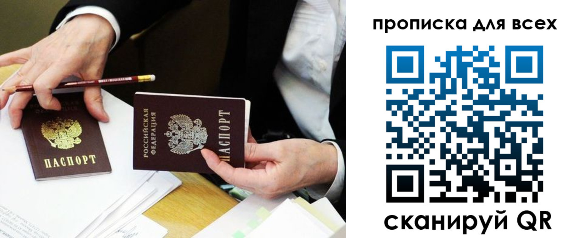 временная регистрация госуслуги в Вяземском