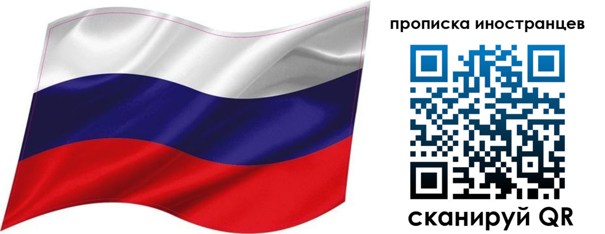временная регистрация госуслуги в Вяземском